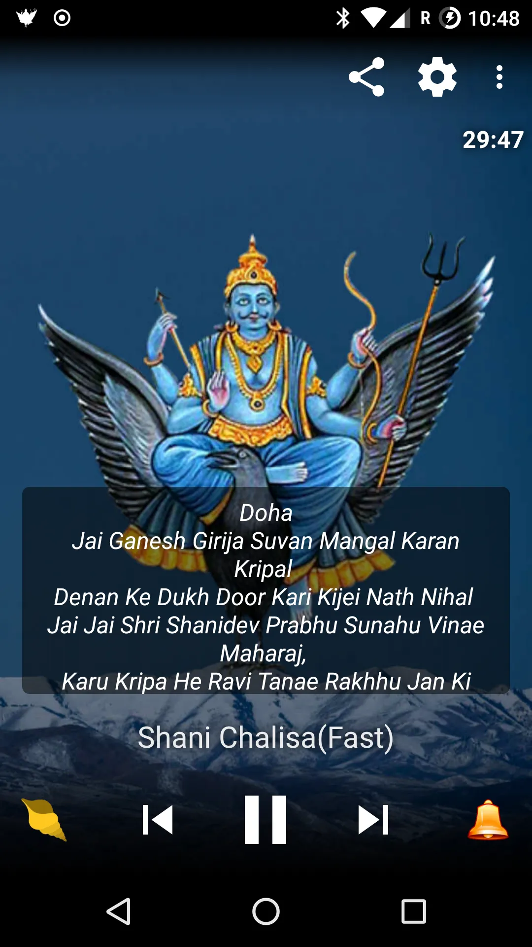 Shani Chalisa & Mantras (HD Au | Indus Appstore | Screenshot