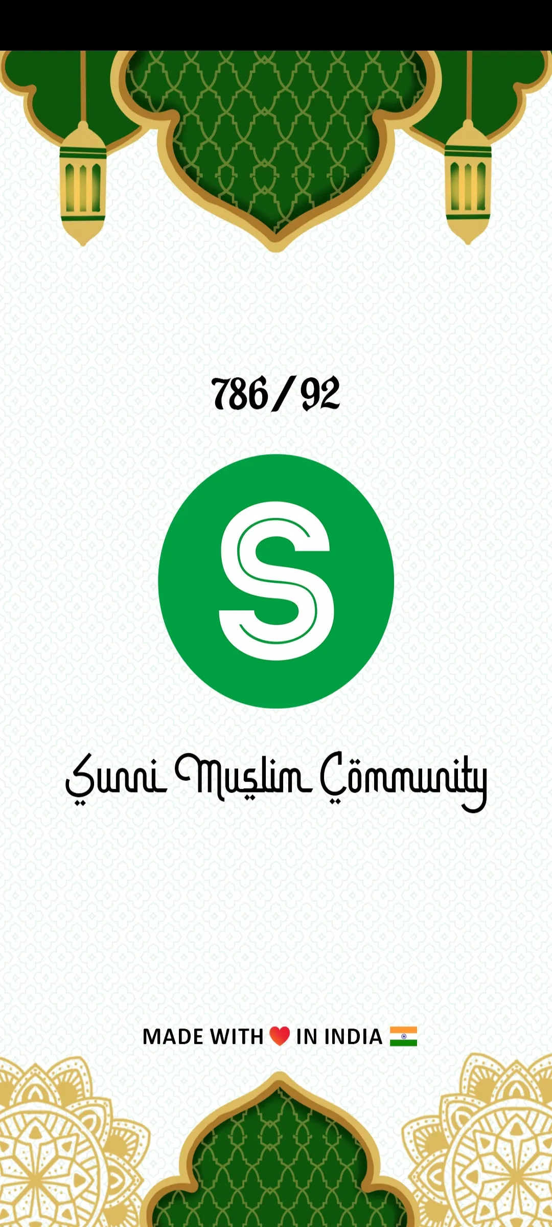 Sunni Muslim Community | Indus Appstore | Screenshot