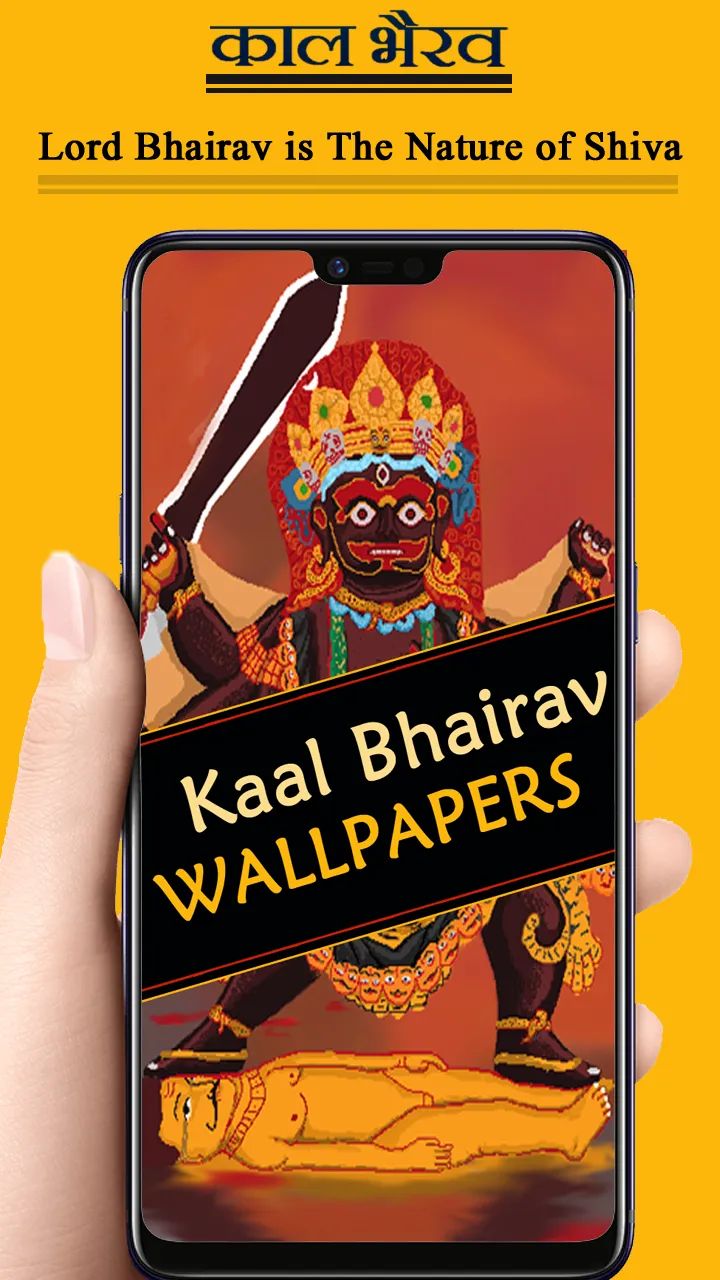 Kaal Bhairav Wallpaper Photos | Indus Appstore | Screenshot