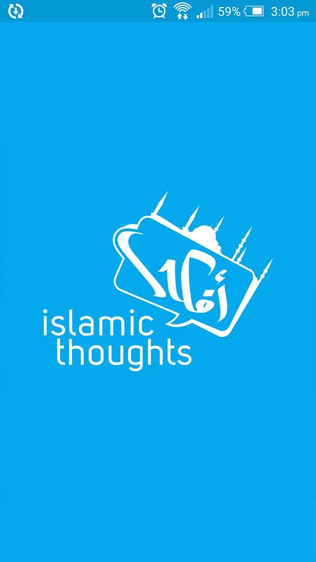 Islamic Thinking and Thoughts | Indus Appstore | Screenshot