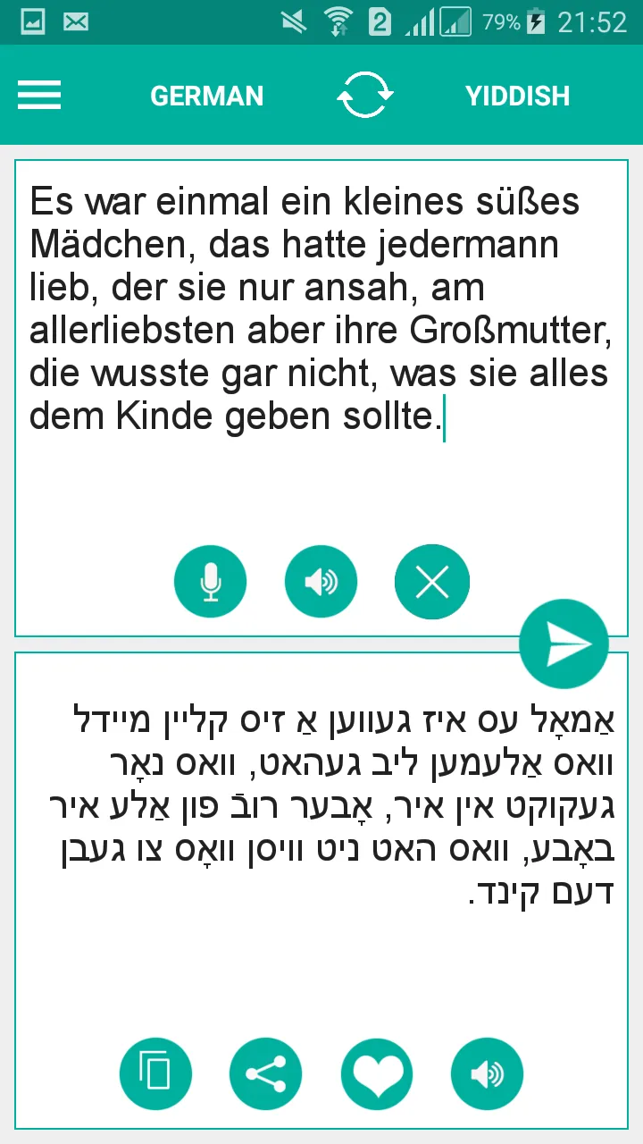 Yiddish German Translator | Indus Appstore | Screenshot