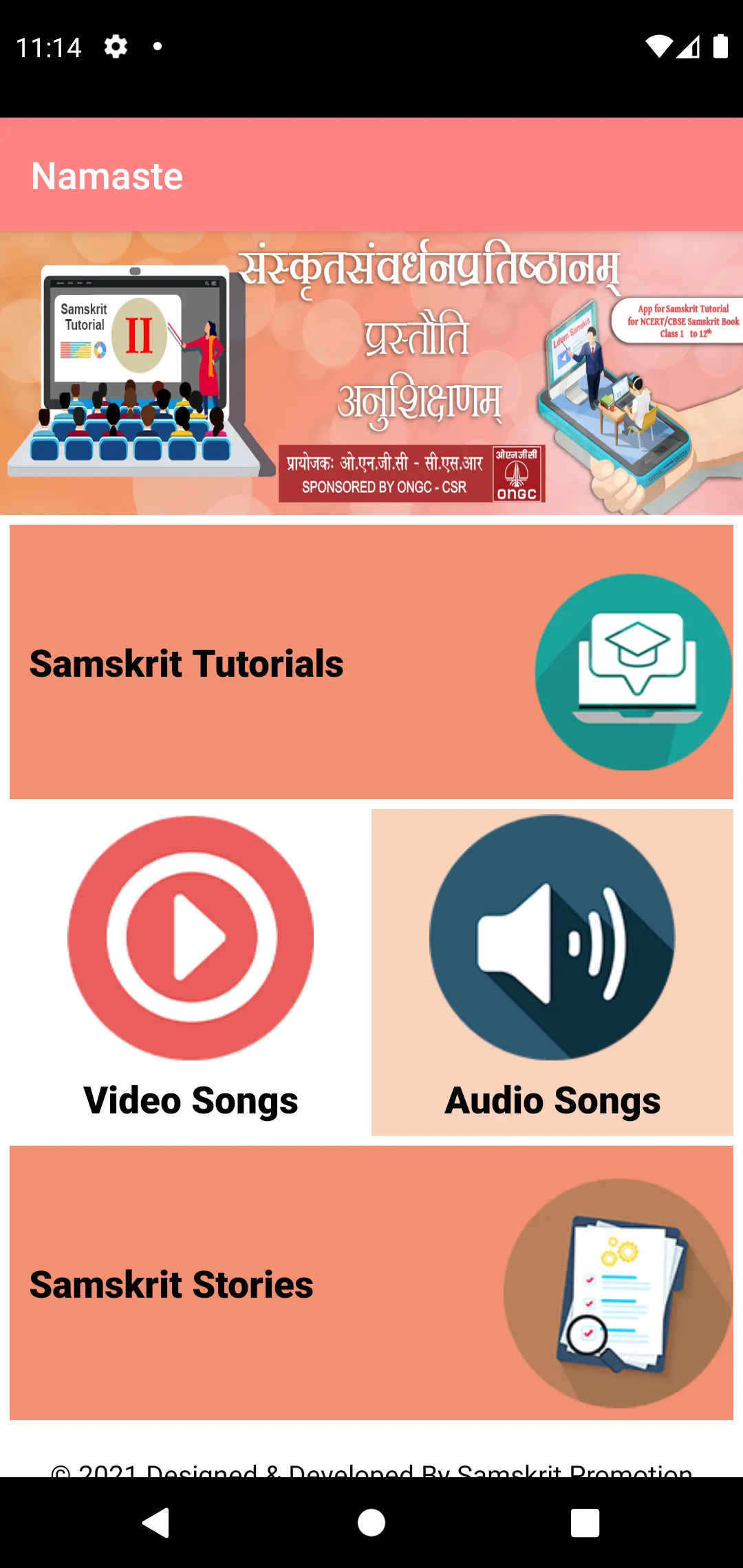 Class 3 Samskrit Tutorial | Indus Appstore | Screenshot