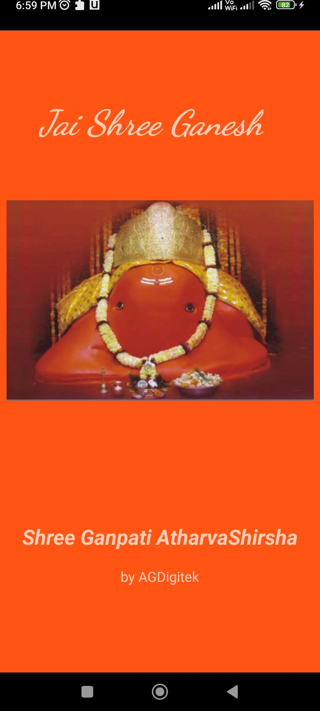 Ganpati Atharvashirsham | Indus Appstore | Screenshot