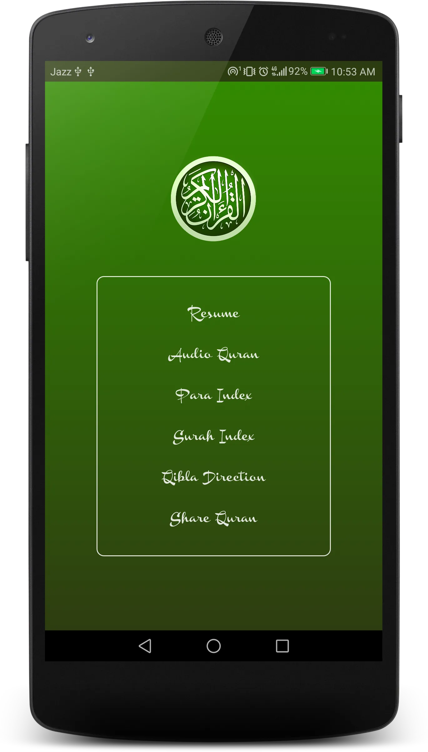 Holy Quran - Audio Quran MP3 | Indus Appstore | Screenshot