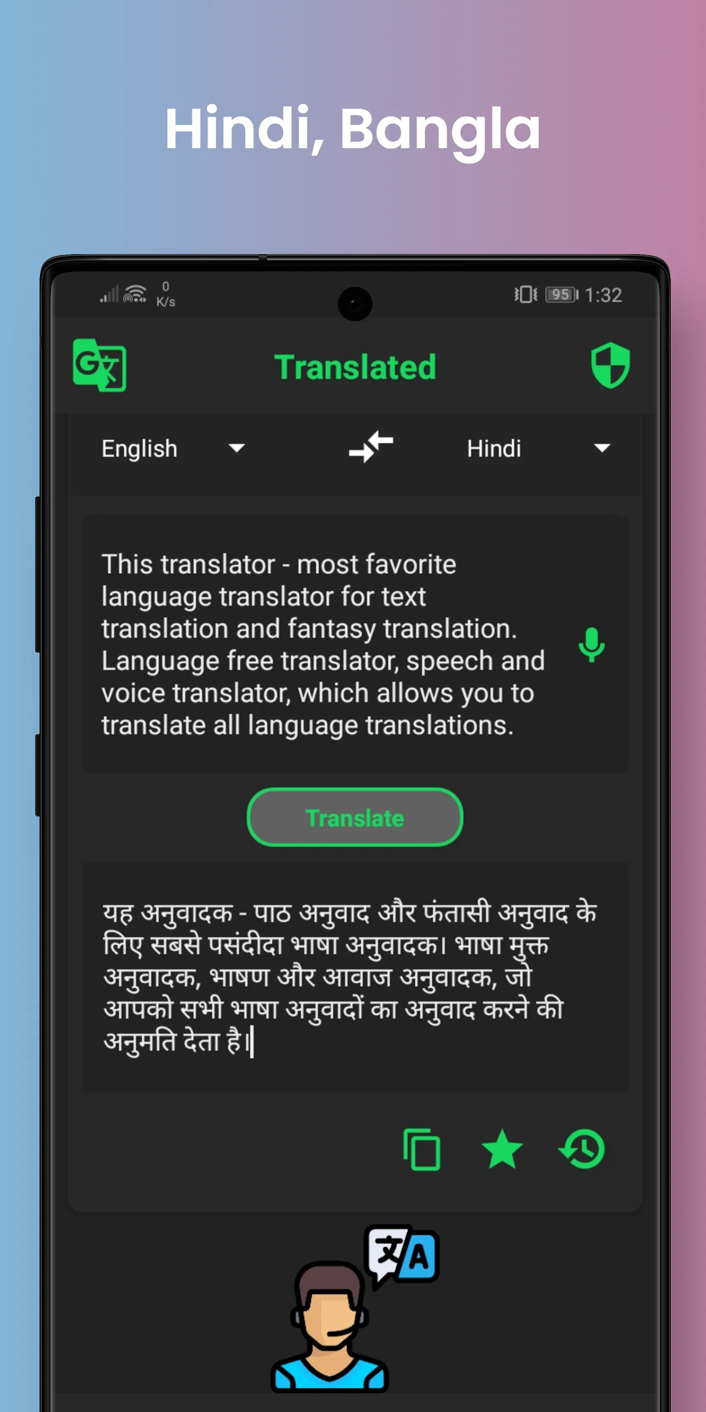 Hi Translator - Hindi, Bangla | Indus Appstore | Screenshot