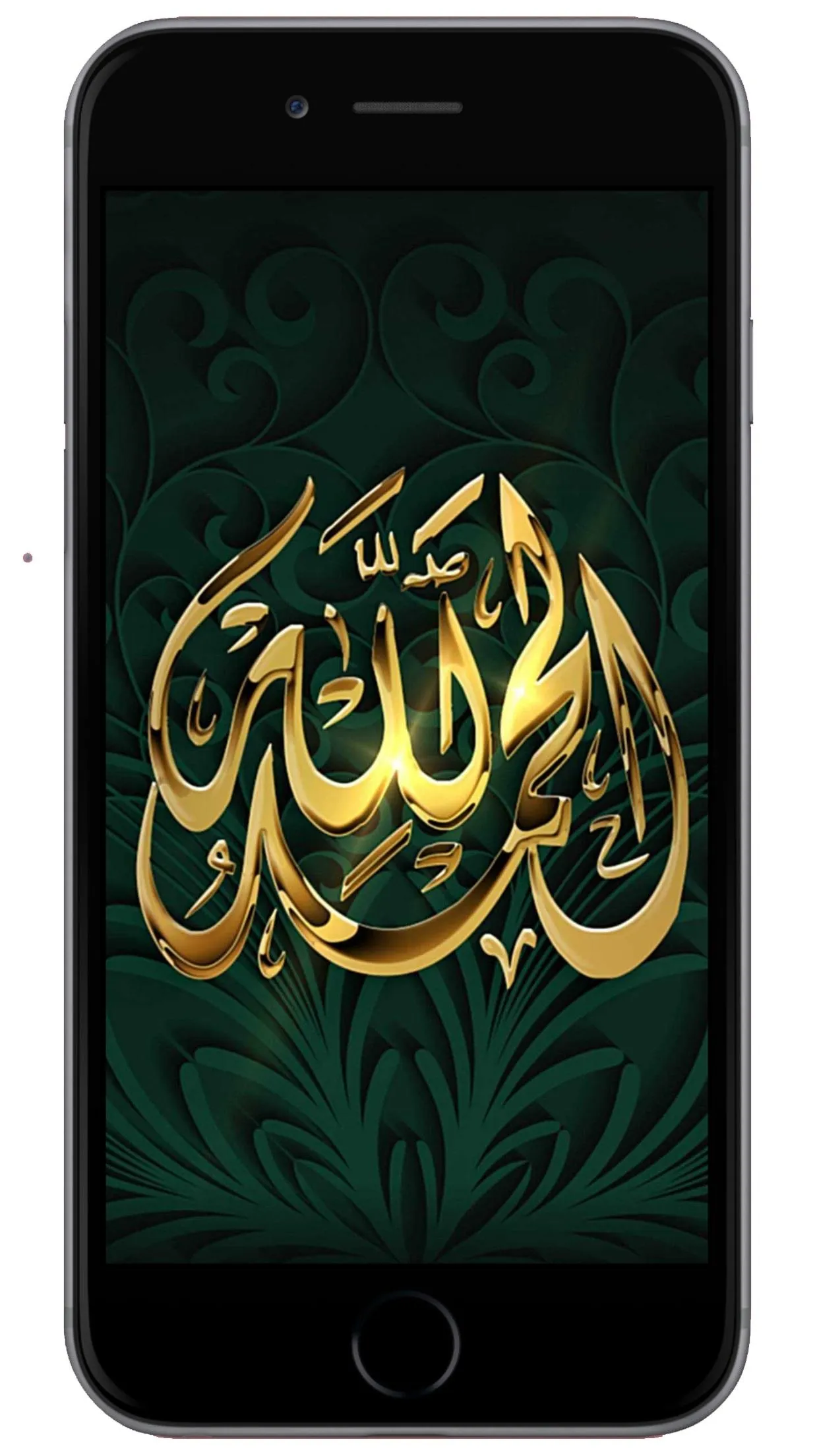 Allah Islamic Wallpaper HD | Indus Appstore | Screenshot