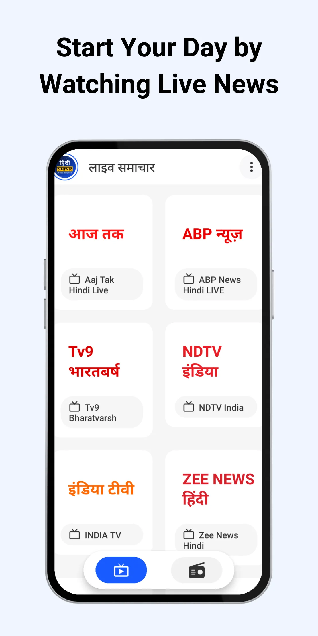 NewsPiece - Hindi News Live TV | Indus Appstore | Screenshot