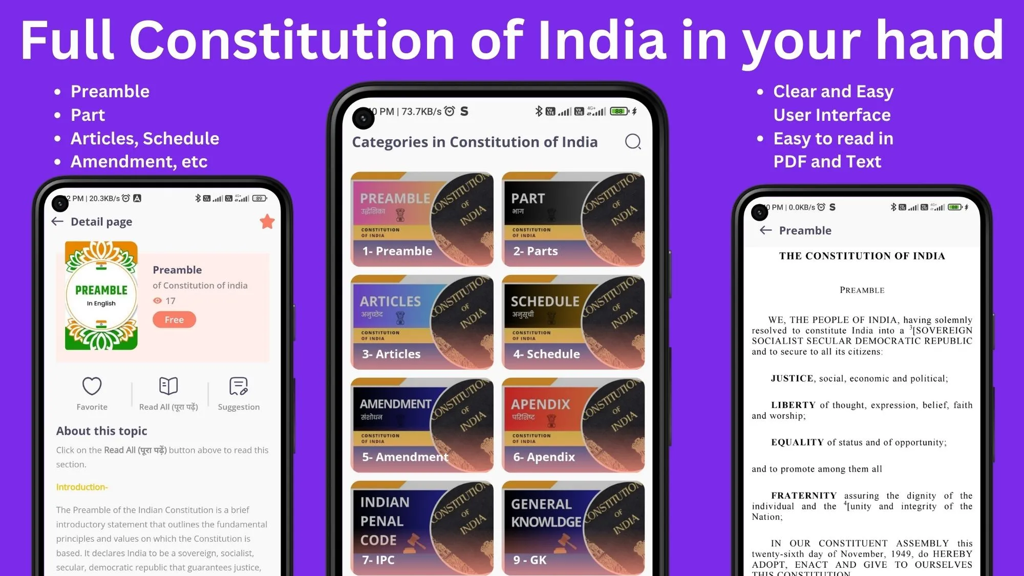 Constitution of India - Guide | Indus Appstore | Screenshot