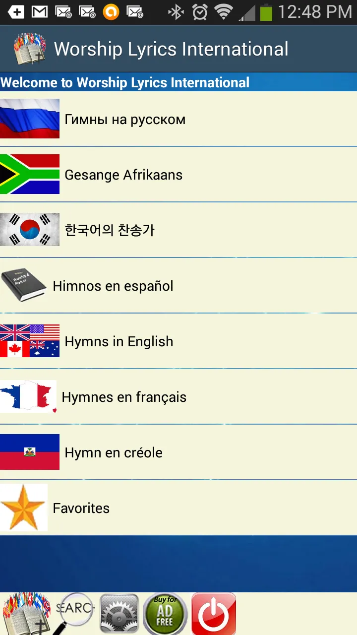 Worship Lyrics International | Indus Appstore | Screenshot