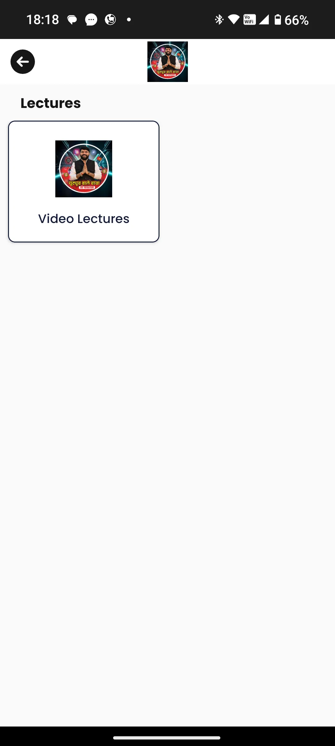 YouTube Wale Baba | Indus Appstore | Screenshot