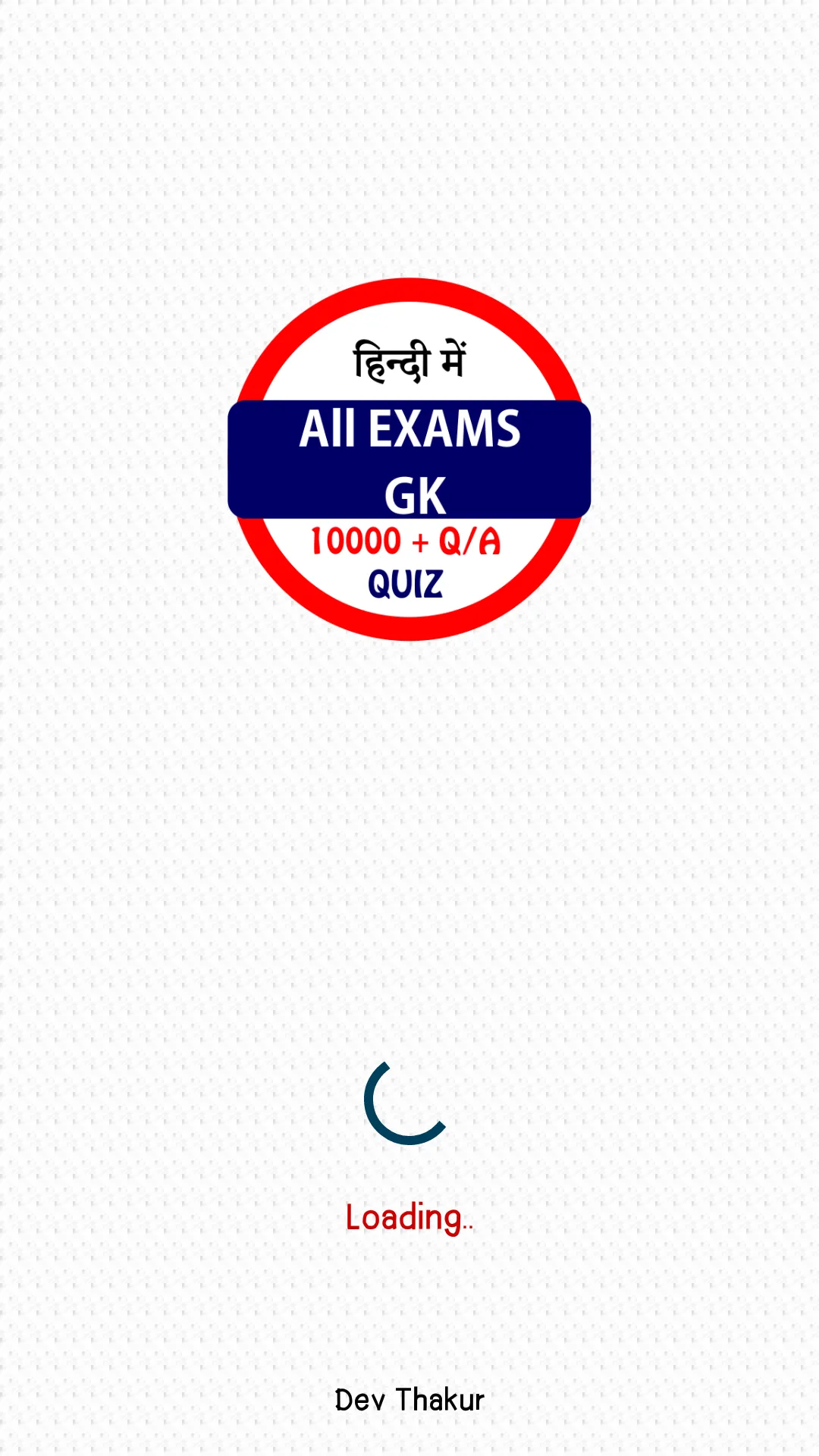 All Exams GK In Hindi Offline | Indus Appstore | Screenshot