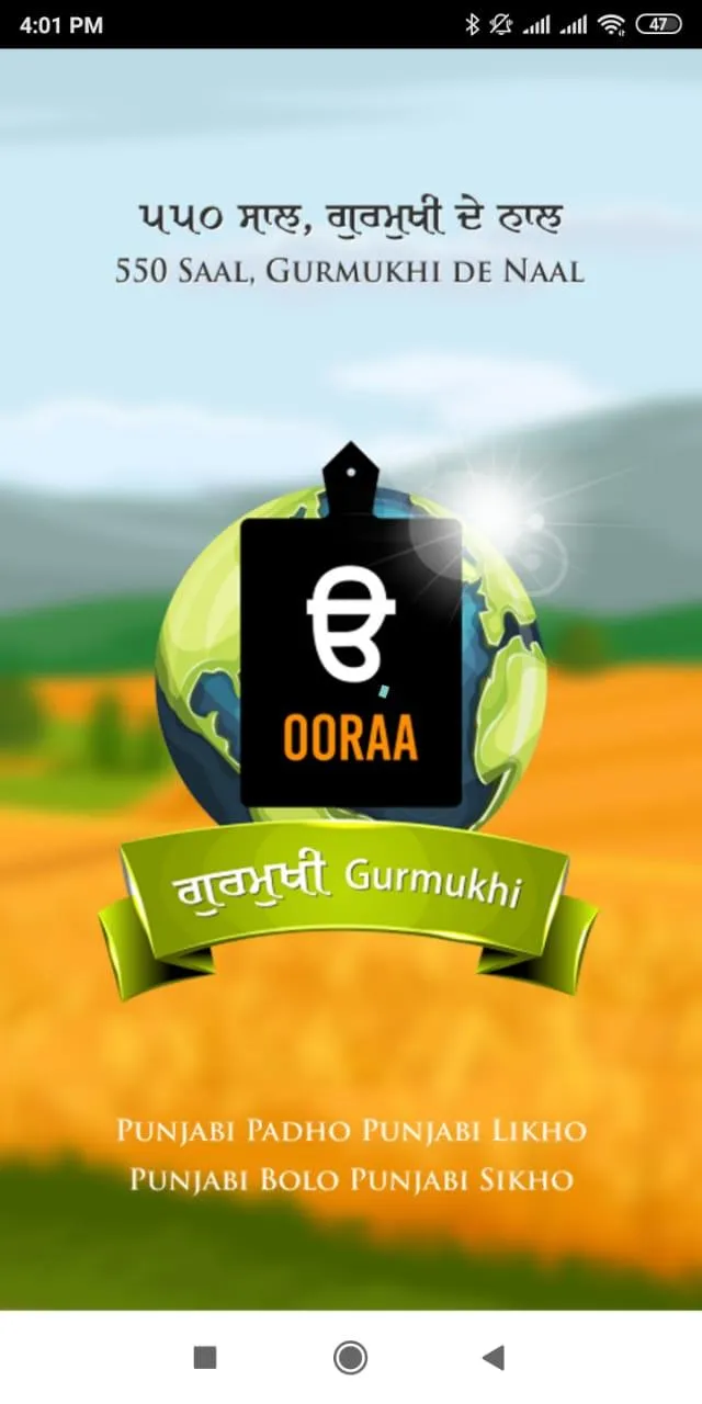 OORAA GURMUKHI | Indus Appstore | Screenshot