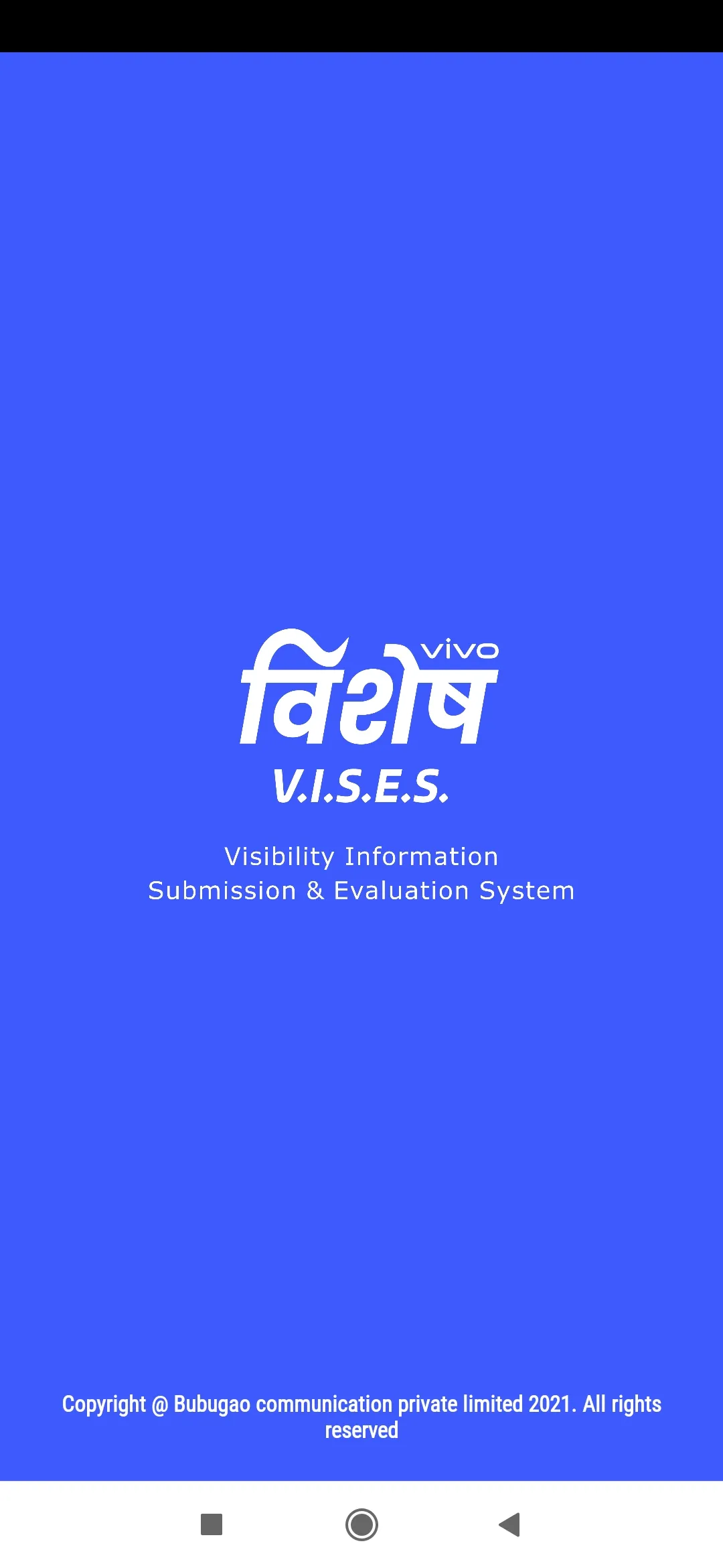 Vivo Visibility Payout | Indus Appstore | Screenshot