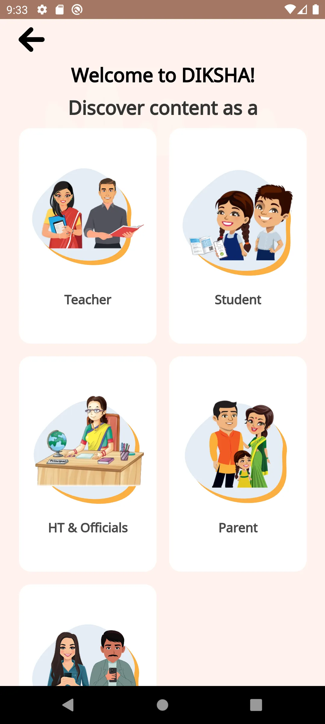 DIKSHA - for School Education | Indus Appstore | Screenshot