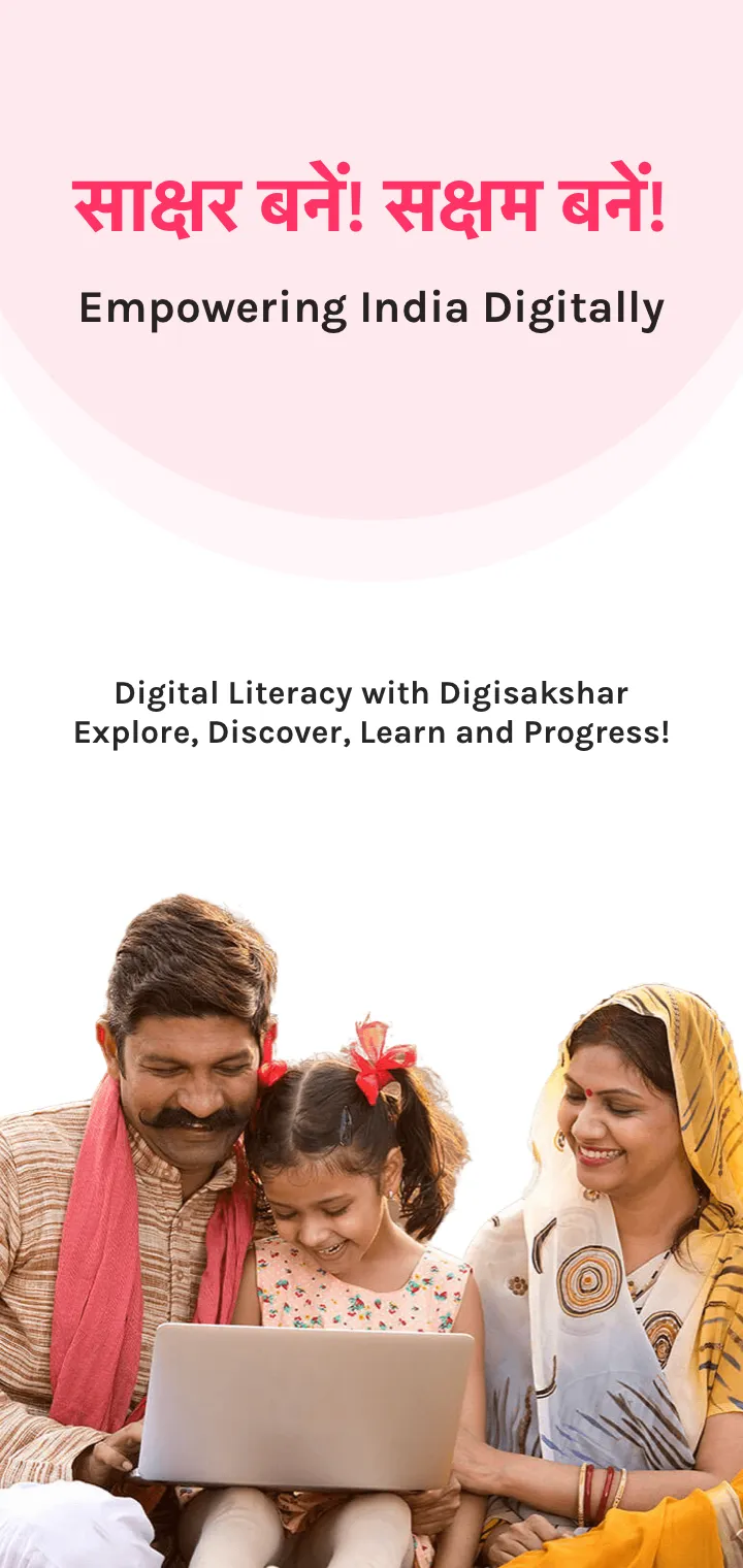 DigiSakshar | Indus Appstore | Screenshot