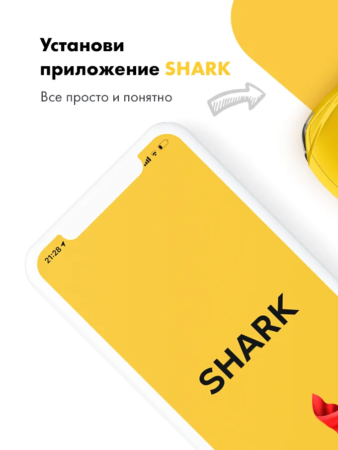 SHARK Taxi - Вызов авто онлайн | Indus Appstore | Screenshot