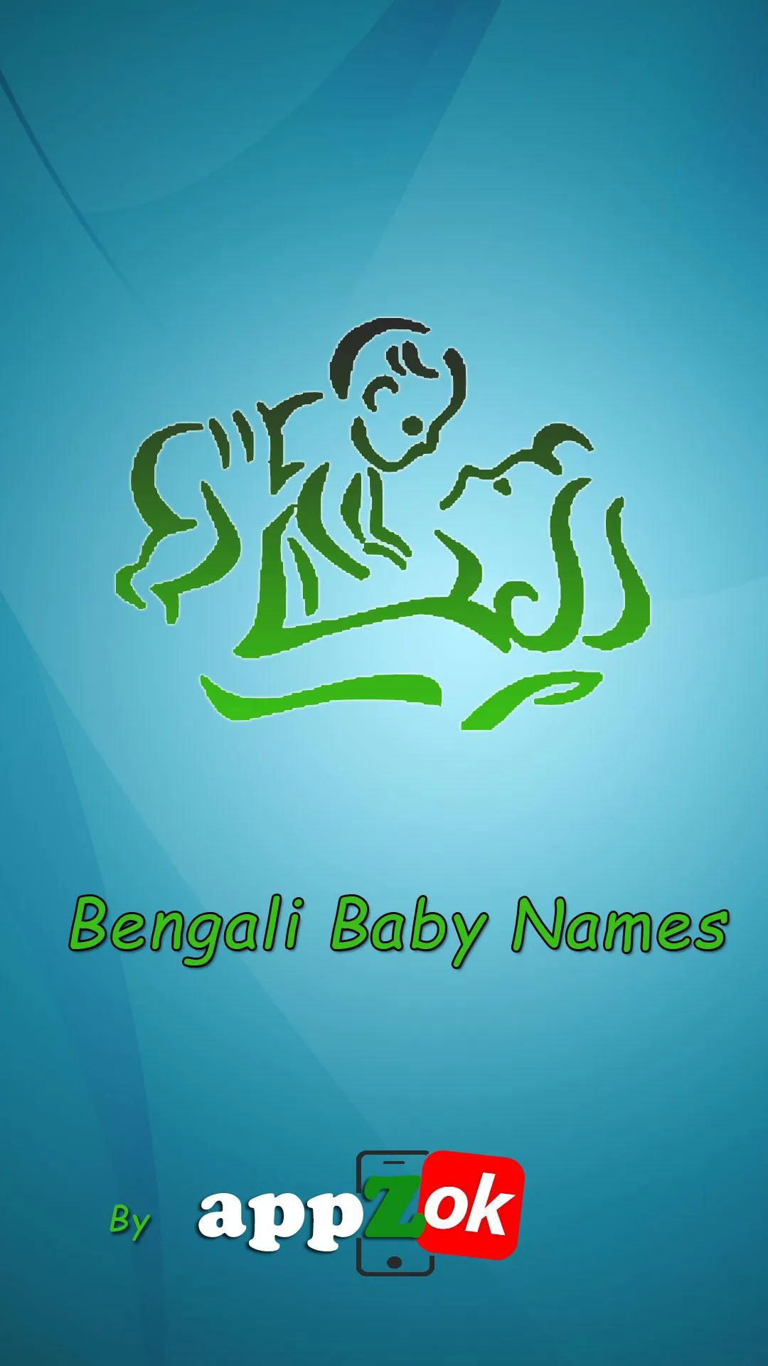 Bengali Baby Names & Meanings | Indus Appstore | Screenshot