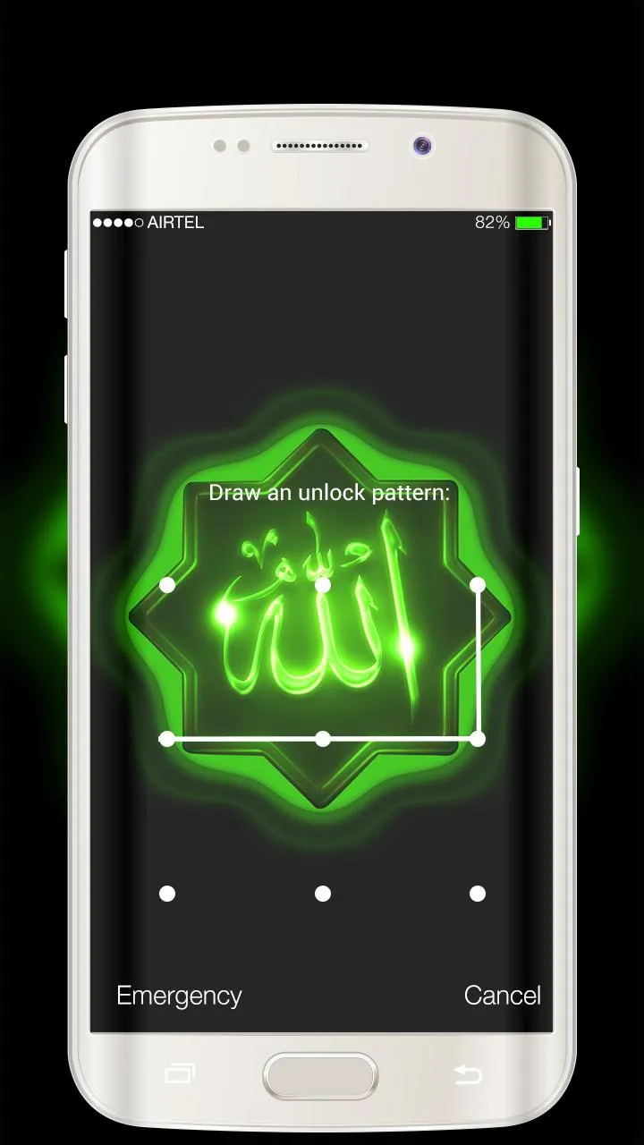 Allah Lock Screen | Indus Appstore | Screenshot