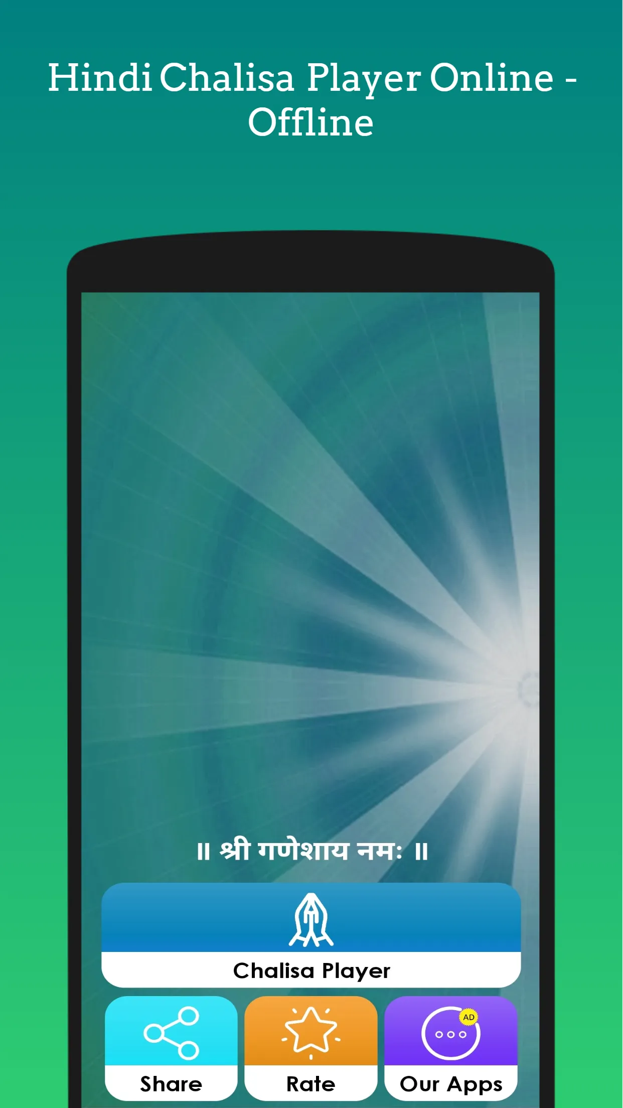 Chalisa Sangrah Hindi | Indus Appstore | Screenshot