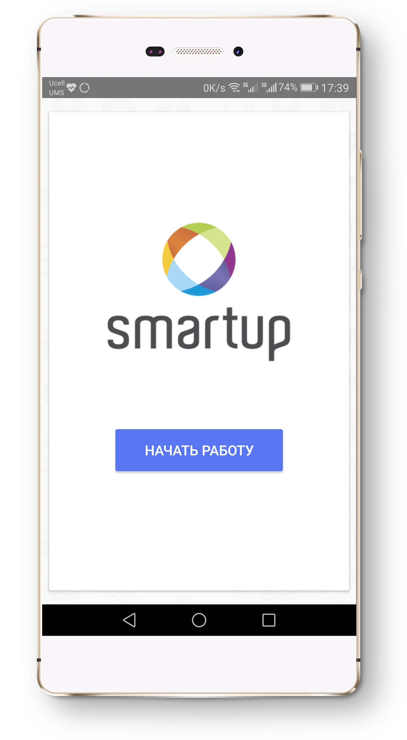 Smartup 5 - Store | Indus Appstore | Screenshot