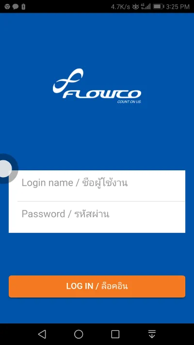 Flowco Care Service | Indus Appstore | Screenshot