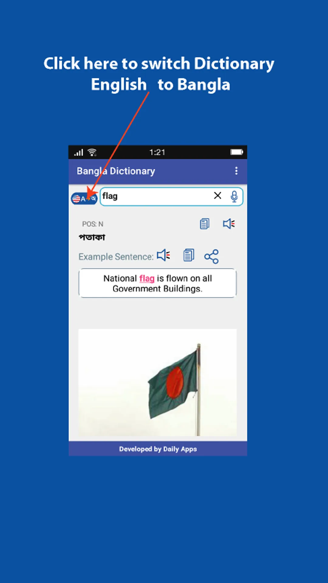 English Bangla Dictionary | Indus Appstore | Screenshot