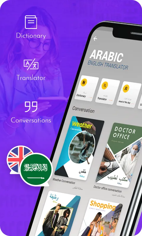 Arabic English Translator | Indus Appstore | Screenshot