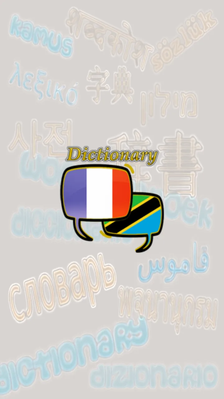 French Swahili Dictionary | Indus Appstore | Screenshot