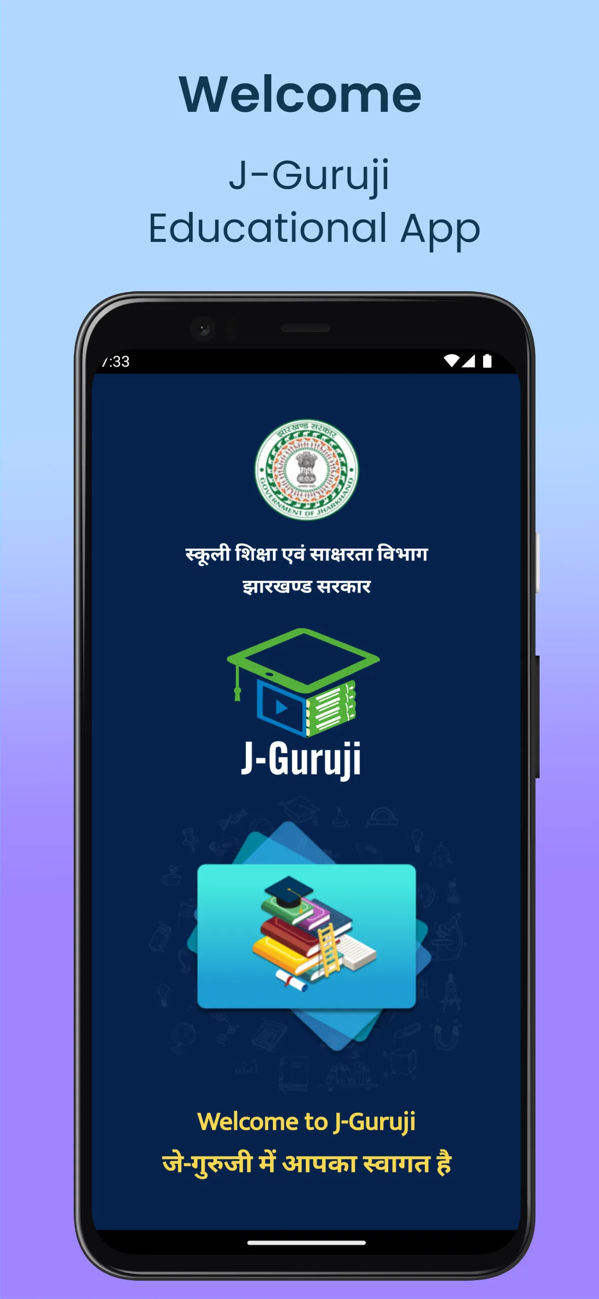 J-Guruji | Indus Appstore | Screenshot