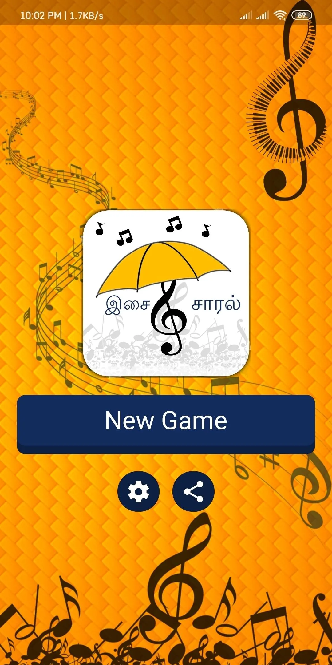 Isaisaaral: Guess the tamil so | Indus Appstore | Screenshot