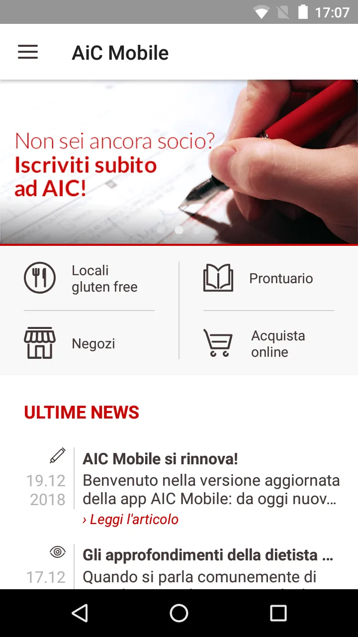 AiC Mobile | Indus Appstore | Screenshot