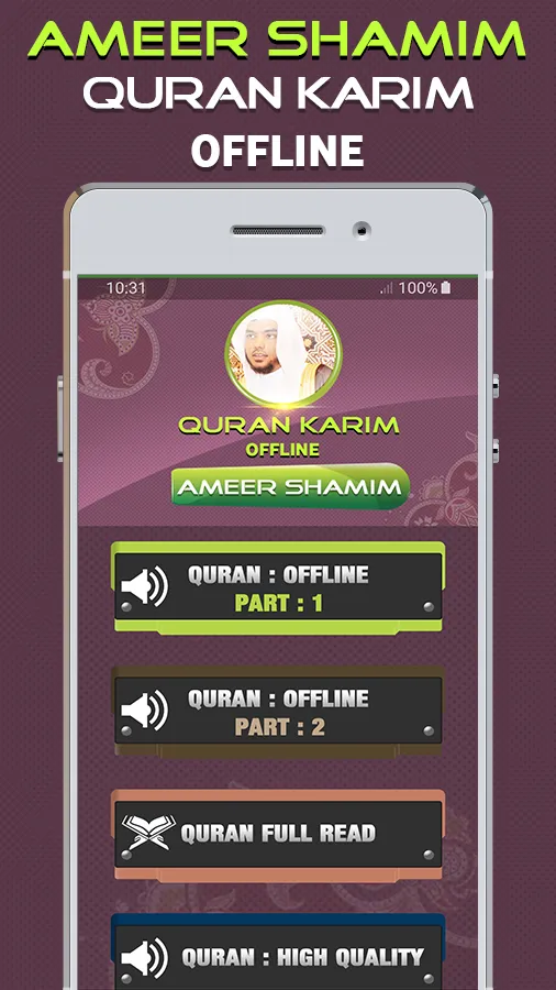 Quran Majeed Ameer Shamim | Indus Appstore | Screenshot