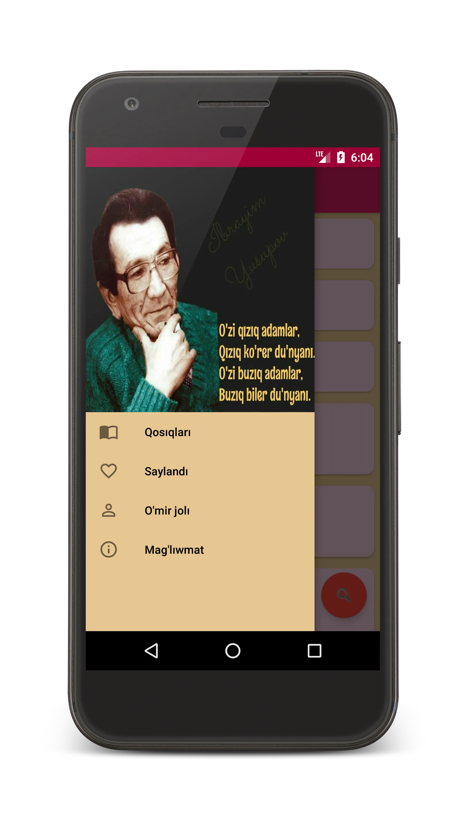 İbrayım Yusupov | Indus Appstore | Screenshot