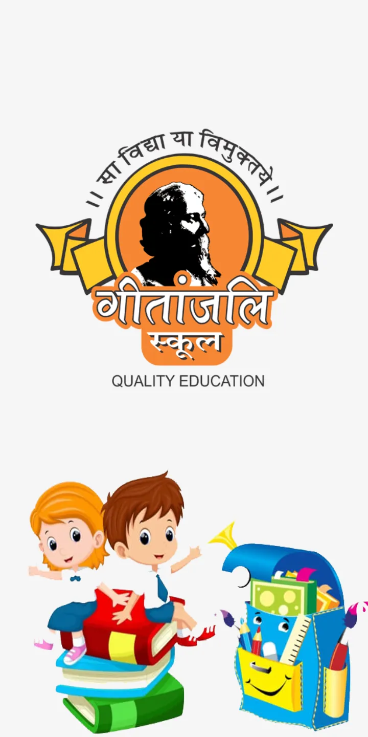 Gitanjali School | Indus Appstore | Screenshot