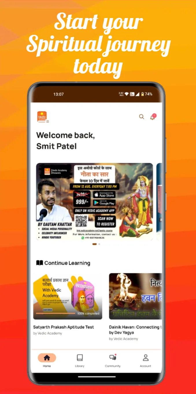 Vedic Academy | Indus Appstore | Screenshot