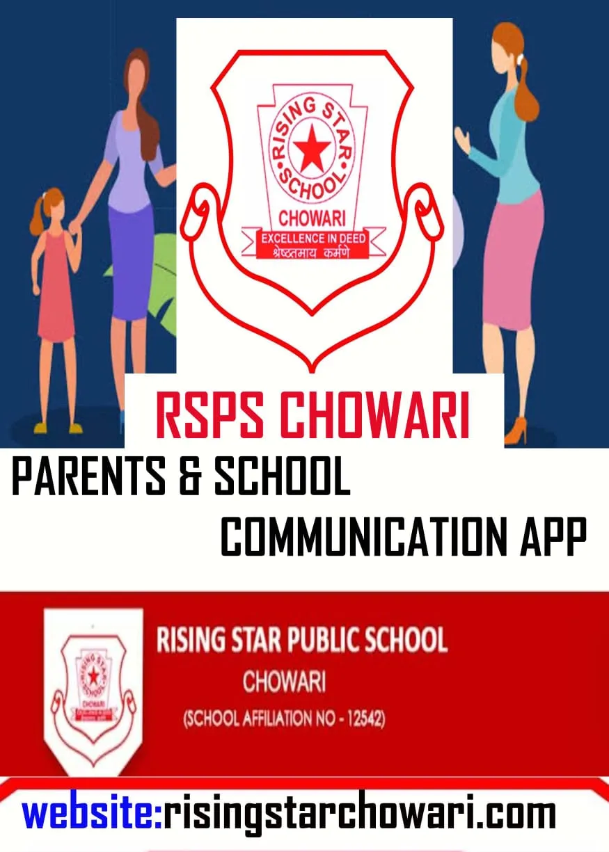 RSPS CHOWARI | Indus Appstore | Screenshot