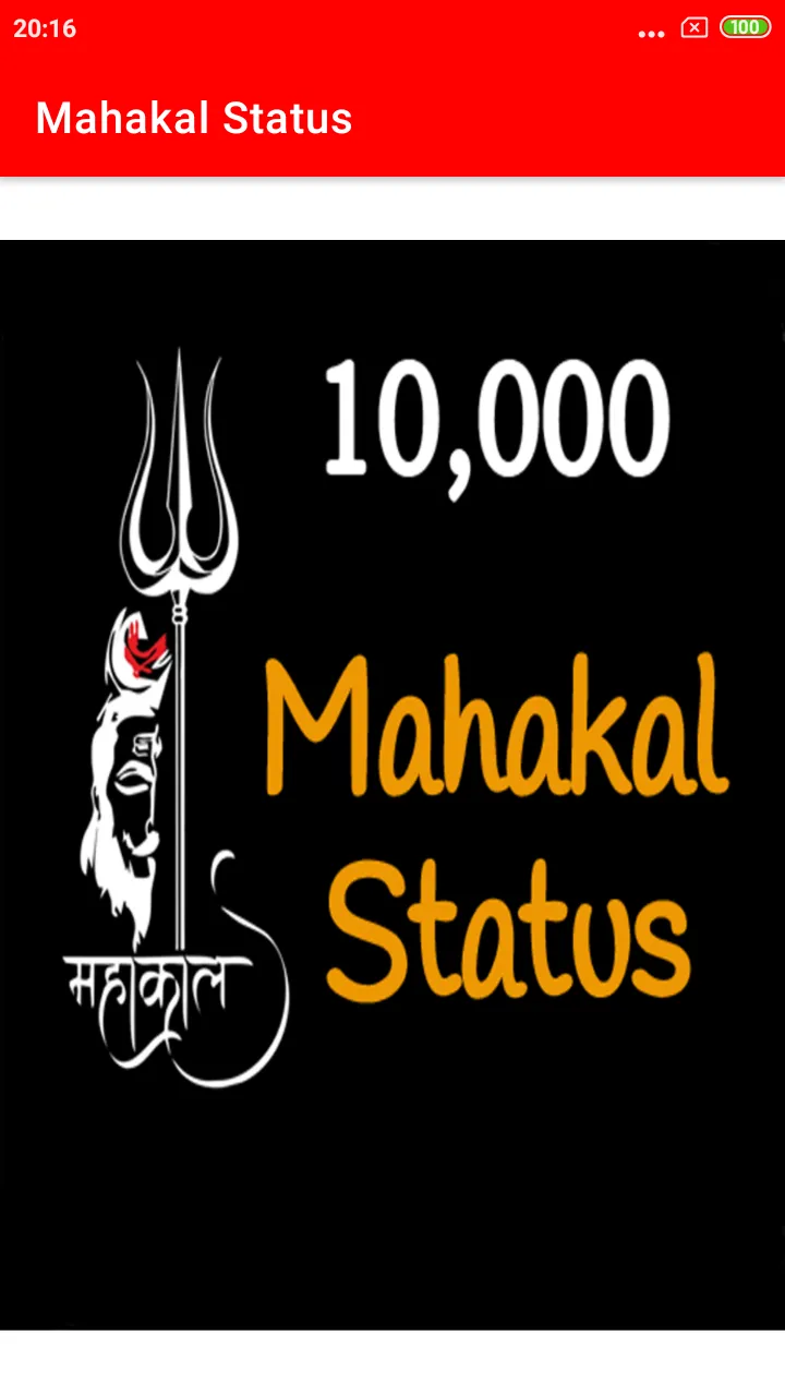 Mahakal Status | Indus Appstore | Screenshot