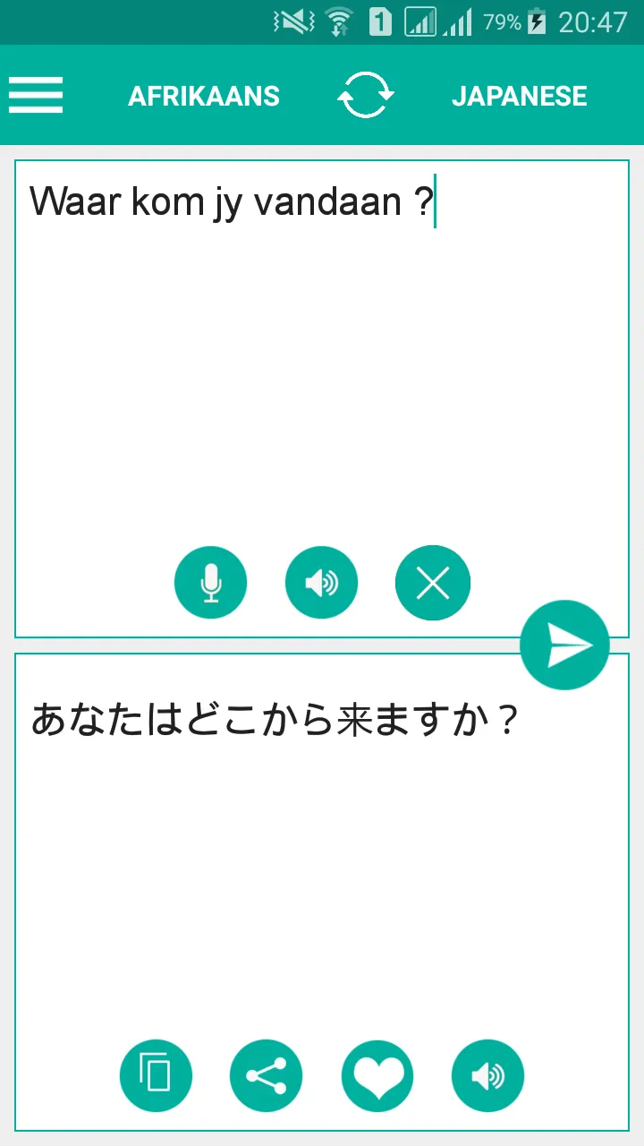 Afrikaans Japanese Translator | Indus Appstore | Screenshot