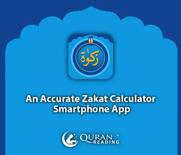 The Zakat Calculator | Indus Appstore | Screenshot