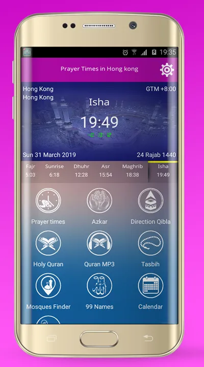 Hong Kong prayer time | Indus Appstore | Screenshot