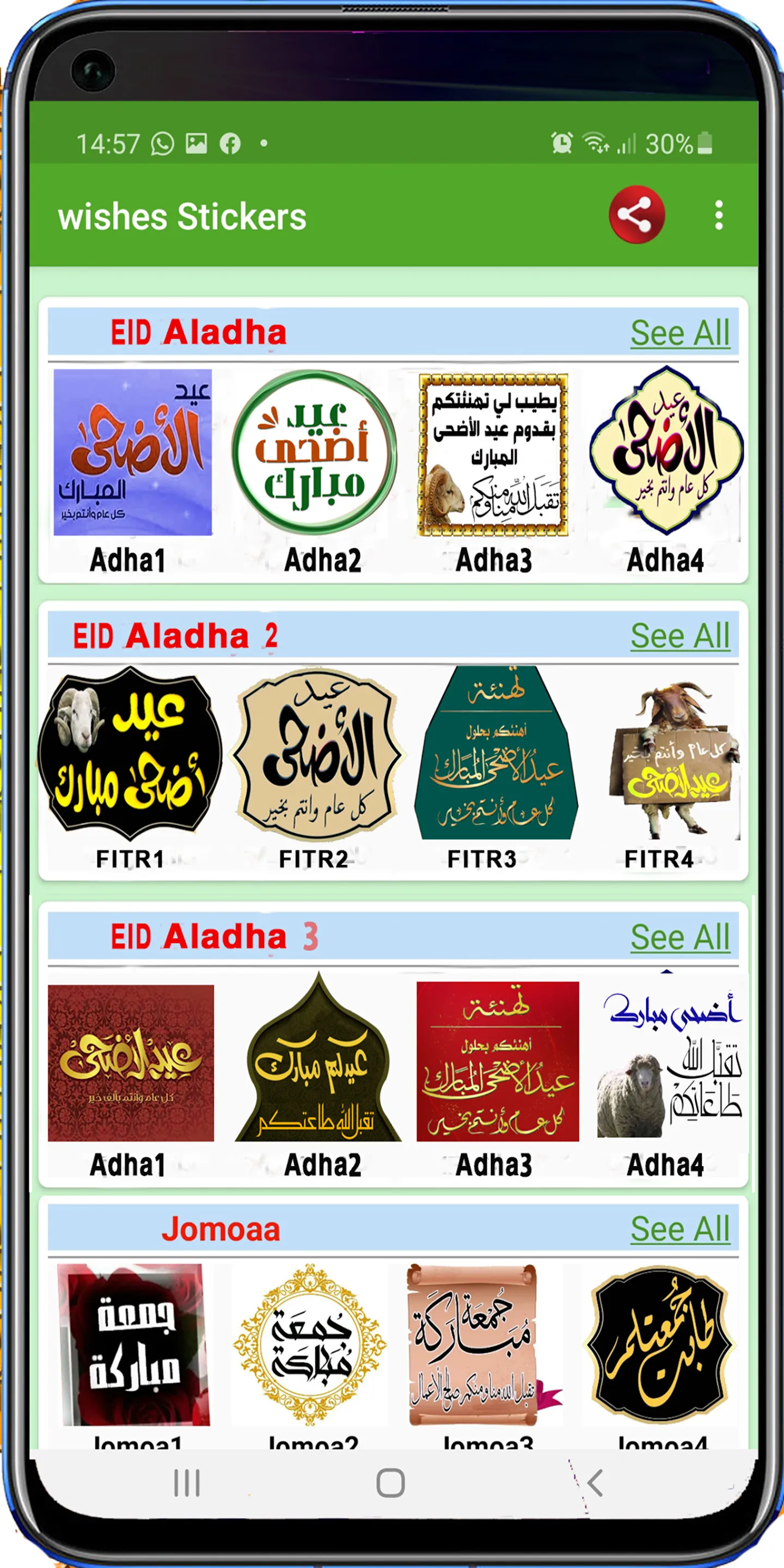 Happy Eid Al-Adha Stickers | Indus Appstore | Screenshot