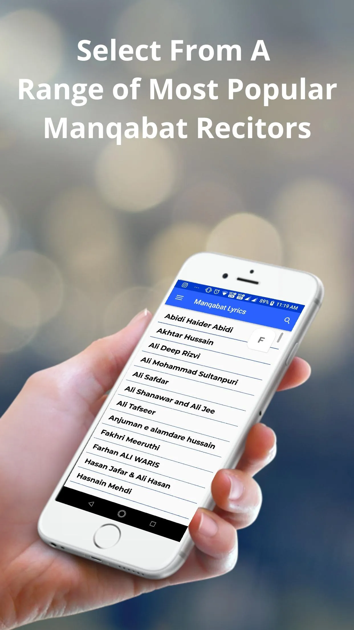 Manqabat Lyrics Offline | Indus Appstore | Screenshot