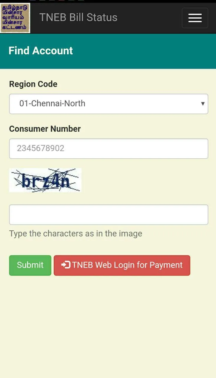 TN Electricity Bill status | Indus Appstore | Screenshot