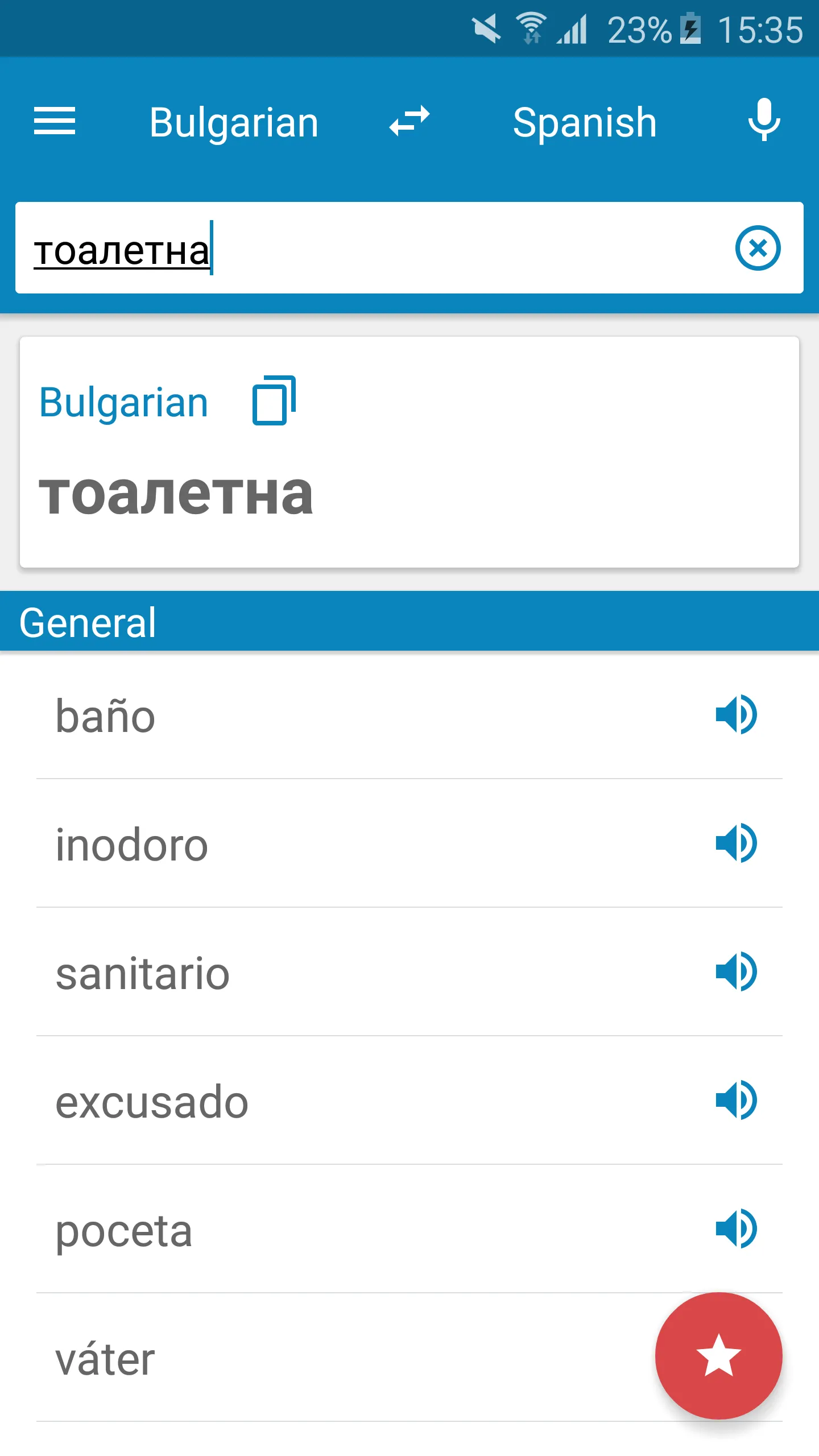 Bulgarian-Spanish Dictionary | Indus Appstore | Screenshot