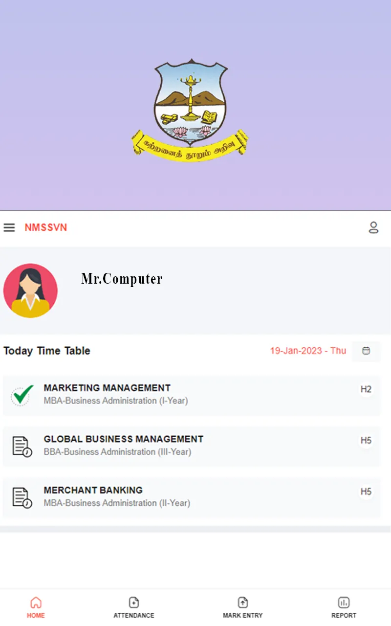 S.VELLAICHAMY NADAR COLLEGE | Indus Appstore | Screenshot