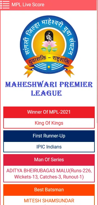 Maheshwari Premier League | Indus Appstore | Screenshot