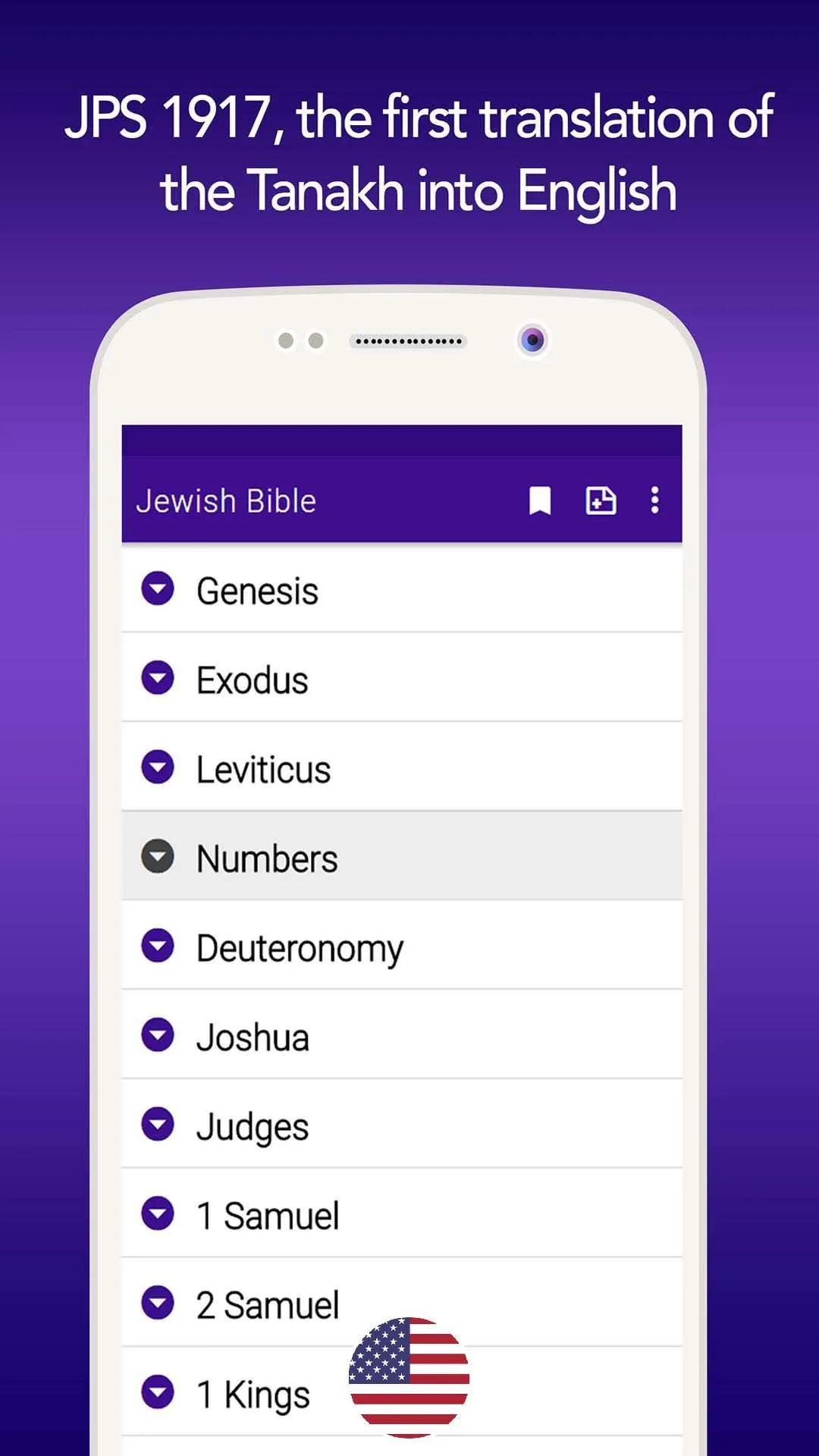 Jewish bible JPS 1917 offline | Indus Appstore | Screenshot