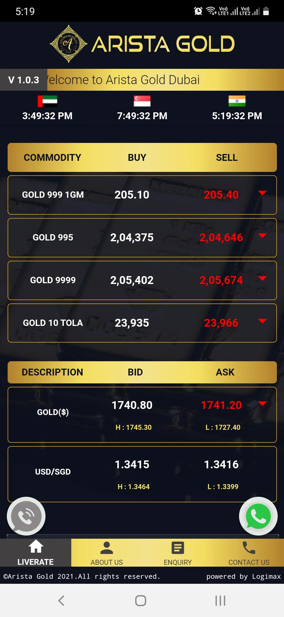 Arista Gold and Jewellery | Indus Appstore | Screenshot