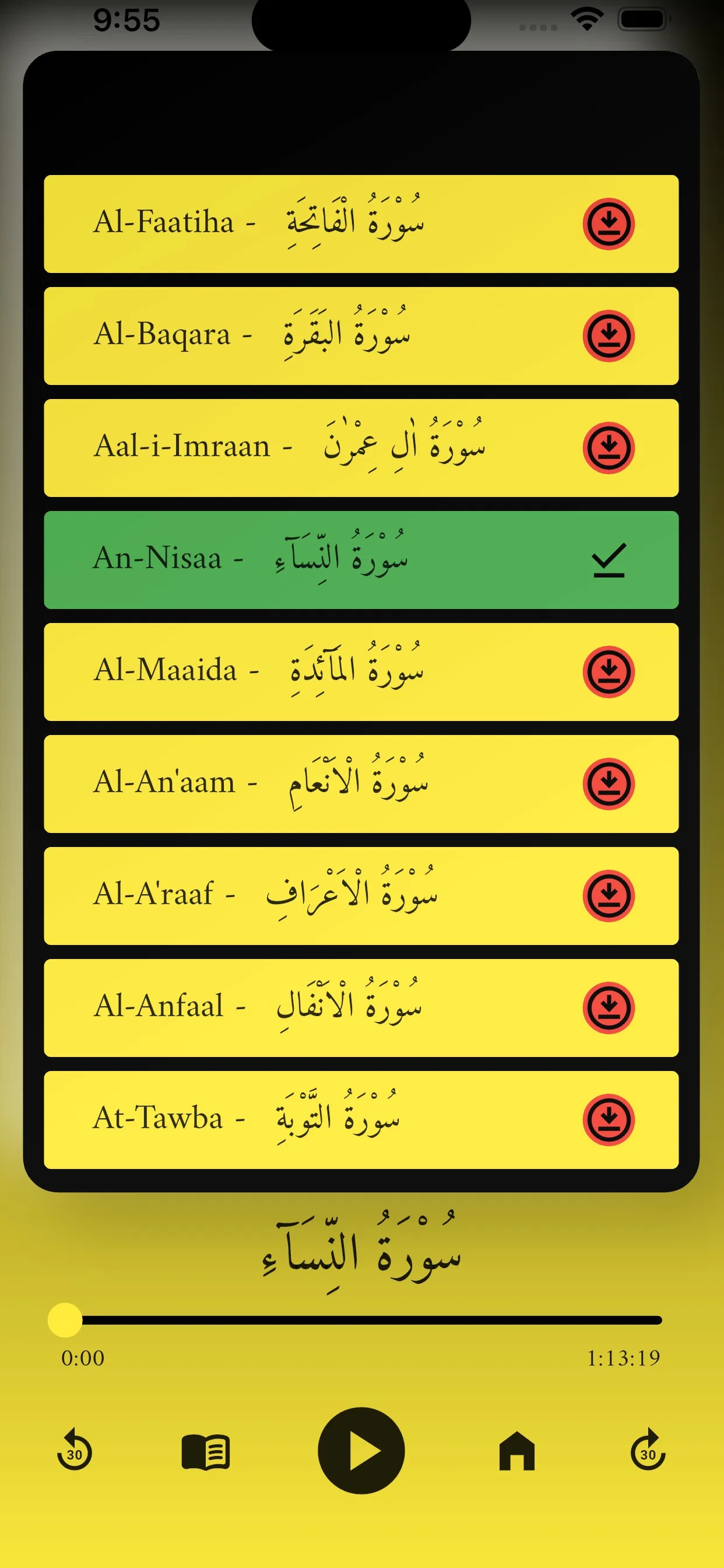 Quran - Soomaali | Indus Appstore | Screenshot