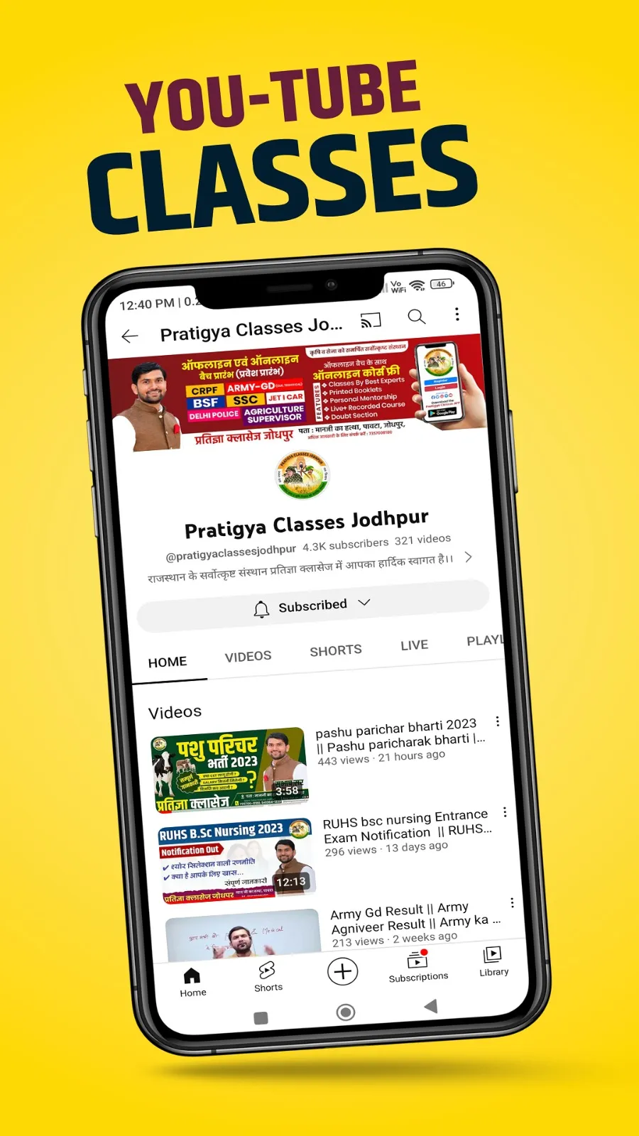 Pratigya Classes Jodhpur | Indus Appstore | Screenshot